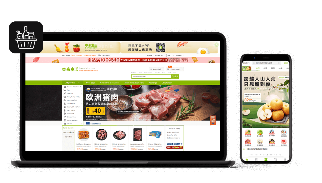 Benlai Restaurant Data Scraping To Get Structured Restaurant Data Extraction